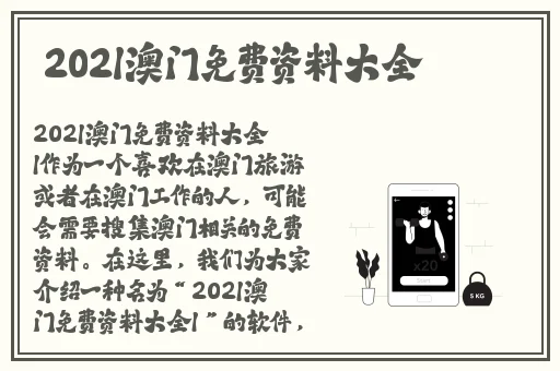 大渔视频